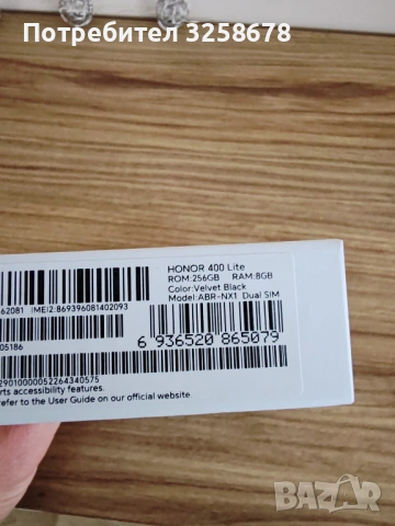 Смартфон Honor 400 Lite 8 GB / 256 GB – черен, снимка 3 - Huawei - 53474565