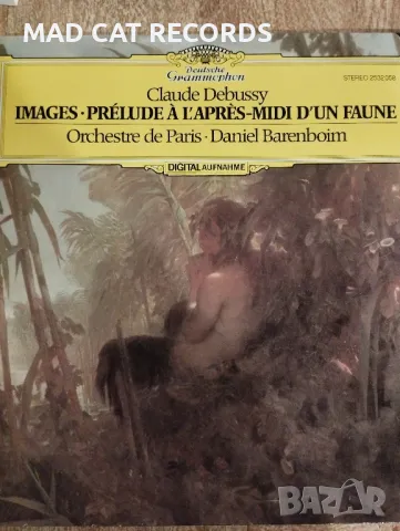 Claude Debussy - Daniel Barenboim, снимка 1 - Грамофонни плочи - 49329528