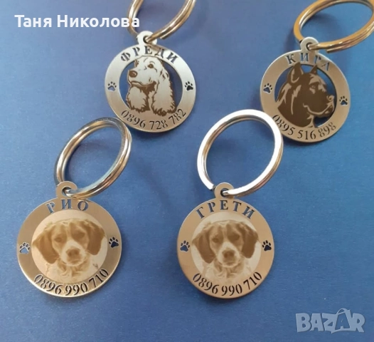 🐾 Медальони за кучета 
, снимка 2 - За кучета - 51631897