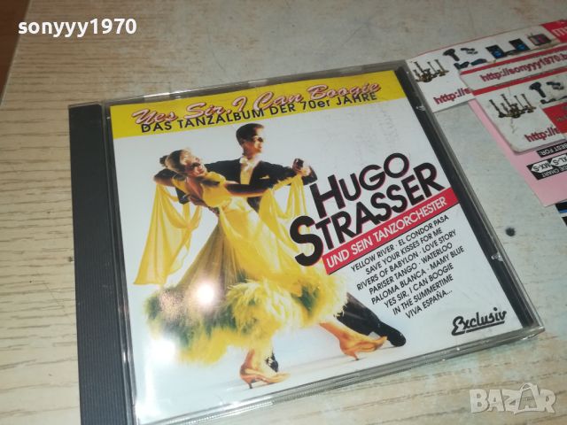 HUGO STRASSER-CD ВНОС GERMANY 1607241002, снимка 3 - CD дискове - 46594348