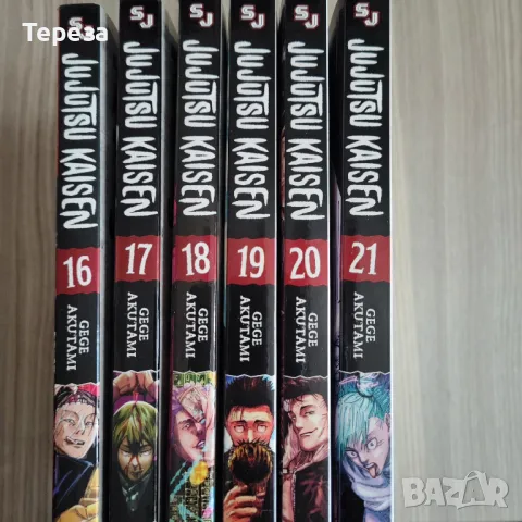 🆕 Комикс книги Jujutsu Kaisen, снимка 1 - Списания и комикси - 47028999