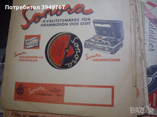 Стара бакелитова грамофонна плоча, снимка 2 - Грамофонни плочи - 52631904