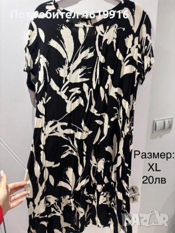 Дамски рокли, снимка 15 - Рокли - 53214139