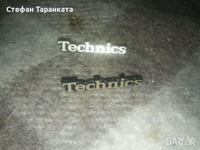 Тaбелки от тонколони Techniks, снимка 3 - Тонколони - 45877333