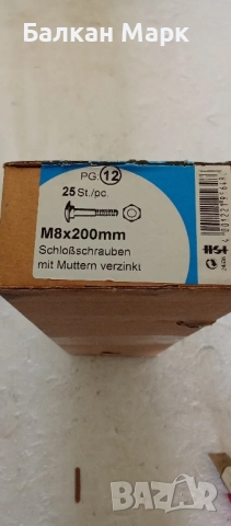 Коларски болтове с гайки – 8x200, DIN 603, поцинковани,25бр. (внос от Германия), снимка 2 - Железария - 51456280