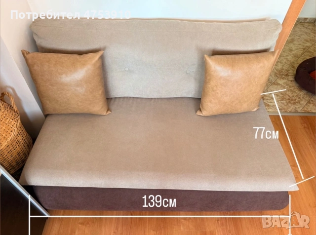 Разтегателен диван, снимка 8 - Дивани и мека мебел - 53694309