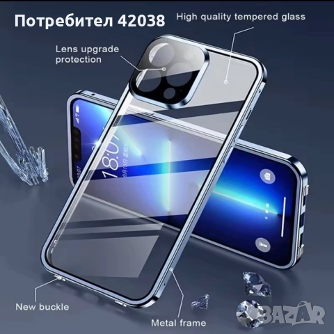 Метален кейс iPhone 16 pro, снимка 5 - Калъфи, кейсове - 52062585