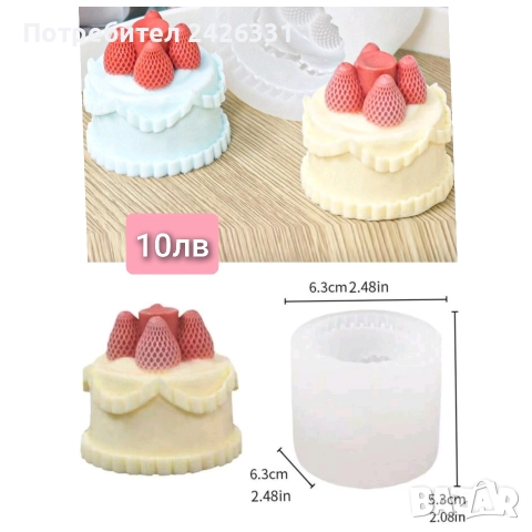 Форми, молдове за свещи и сапун, снимка 5 - Други - 52634105