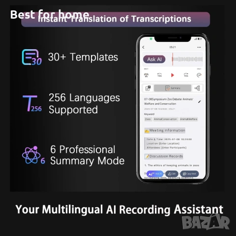 64GB професионален AI гласов рекордер – Аудио рекордер с автоматична транскрипция, снимка 6 - Други - 53443713