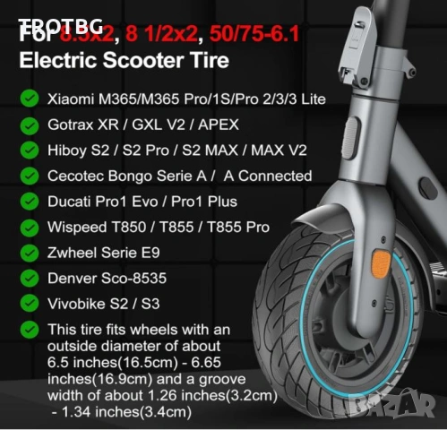 Плътна бандажна гума 10×2.125 със син ринг, снимка 2 - Други спортове - 53750307