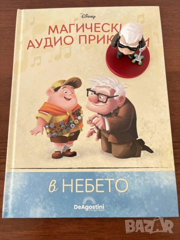 Магически аудио приказки Disney и колонка, снимка 9 - Детски книжки - 54234942
