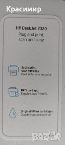 Принтер, снимка 4 - Принтери, копири, скенери - 46417443
