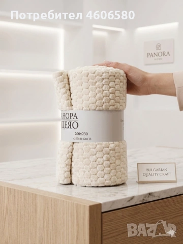 НОВИ ОДЕЯЛА, снимка 2 - Олекотени завивки и одеяла - 54245324