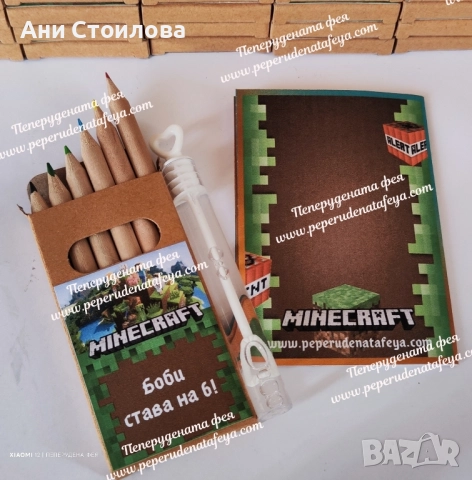 Книжка за оцветяване Майнкрафт( Minecraft) - комплект, снимка 5 - Други - 51864342