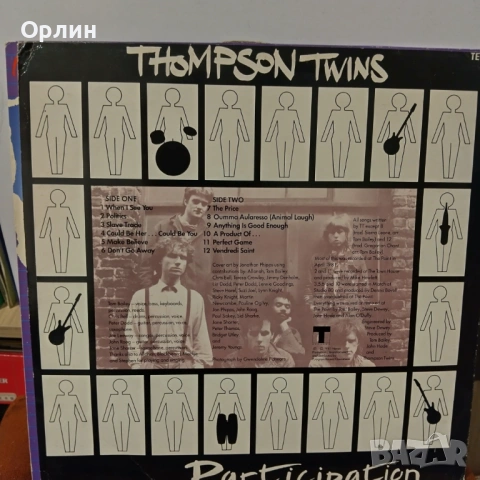 Грамофонни плочи - 5, снимка 2 - Грамофонни плочи - 53248373