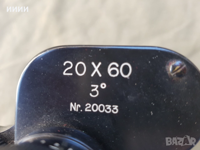 Мощен бинокъл 20 Х 60, снимка 5 - Антикварни и старинни предмети - 52788620