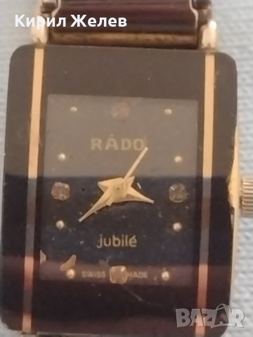 Марков дамски часовник RADO jubile swiss made стилен дизайн 46134, снимка 3 - Дамски - 46080551