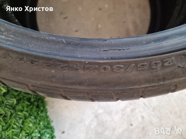 265 30 22 Hankook Ventus s1 evo dot 2014, снимка 5 - Гуми и джанти - 50972597