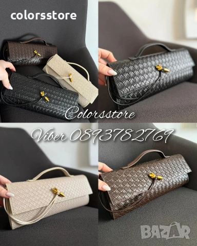 Чанта Bottega Veneta-IM-2