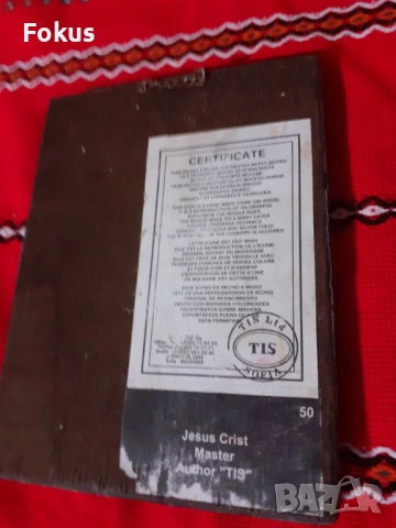 Българска цветна икона дърворезба със сертификат, снимка 4 - Антикварни и старинни предмети - 53268410