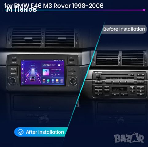 Мултимедия Android за BMW E46 1998-2006, снимка 2 - Навигация за кола - 45728528
