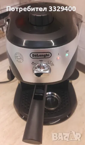 DeLonghi EC221.B-еспресо машина с крема диск, снимка 8 - Кафемашини - 48374826