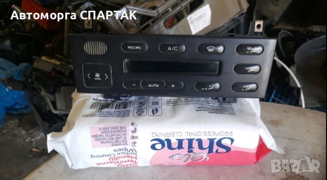 Блок за управление на парно Peugeot 406 657035P, 9630231877 Valeo 10632, снимка 1 - Части - 46603068