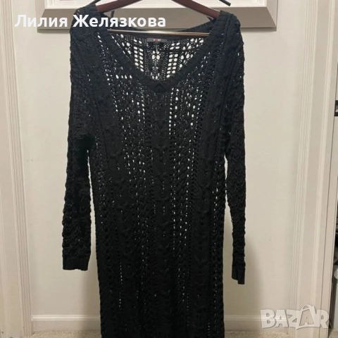 Плетена рокля