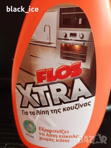 Силен качествен обезмаслител, снимка 3 - Препарати за почистване - 53284988