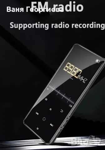 Преносим K11 IPX4 Водоустойчив MP3 Плейър 8GB Радио Bluetooth Recorder , снимка 2 - MP3 и MP4 плеъри - 49397318