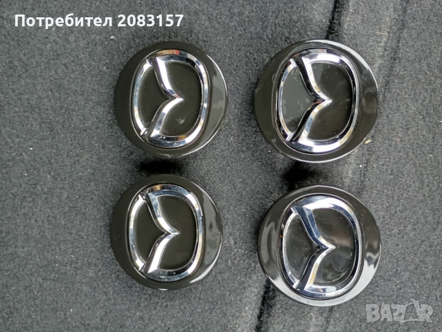 Оригинални капачки за мазда