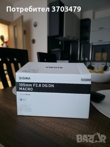 Обектив Sigma 105mm f/2.8 DG DN Macro (Art) – като нов + гаранция