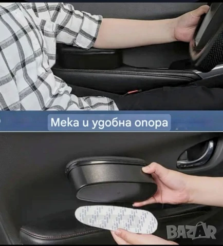 Подлакътник/барче/за лява ръка на вратата на колата, снимка 7 - Аксесоари и консумативи - 51042577