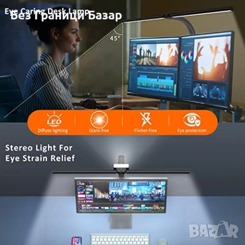 Нова Настолна LED лампа 25 светлинни режима регулируем ъгъл защита очи, снимка 4 - Настолни лампи - 51508131