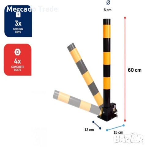 Сгъваем стълб за парко място за кола, С ключалка Mercado Trade, 60 см, снимка 3 - Аксесоари и консумативи - 53169494