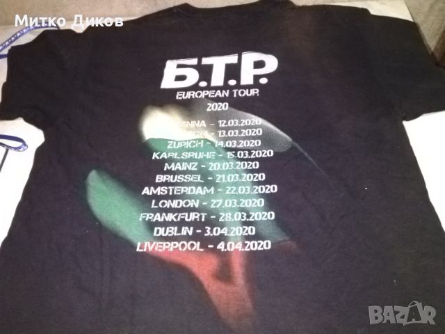 БТР европейски тур 2020 година тениска размер Л, снимка 4 - Тениски - 46059745