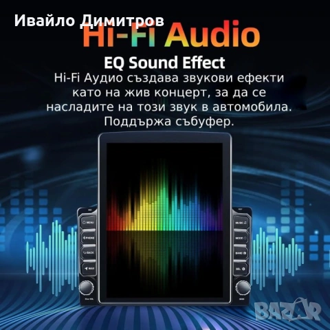 Мултимедия - навигация ANDROID 9.7 инча с подарък задна камера, снимка 5 - Аксесоари и консумативи - 54218314