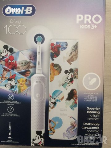 Нова детска четка за зъби Oral-B Vitality Pro Kids Mickey 100 с калъф - нова., снимка 1 - Други - 45902605