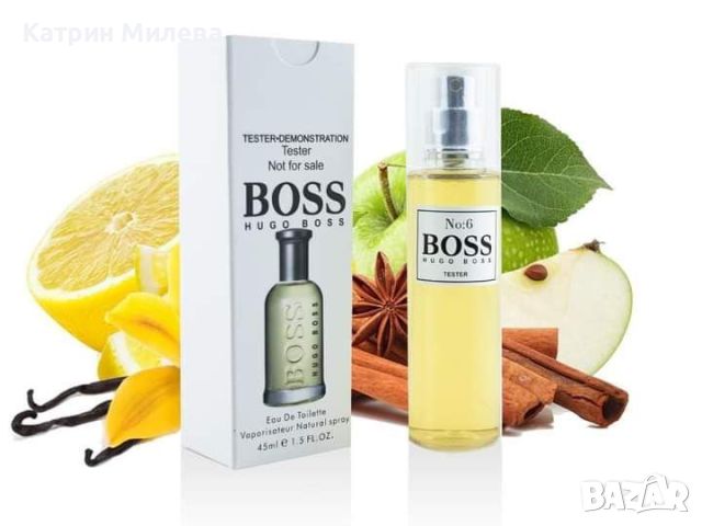Hugo Boss BOSS Bottled 45 ml EDT - ТЕСТЕР за мъже , снимка 1 - Мъжки парфюми - 45277619