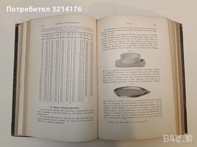 Chemisch-technische Untersuchungsmethoden der Gross-Industrie, der Yersuchsstatinen und Handelslabor, снимка 5 - Специализирана литература - 52691327