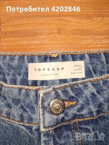 Topshop One Jeans, снимка 7 - Дънки - 53071343