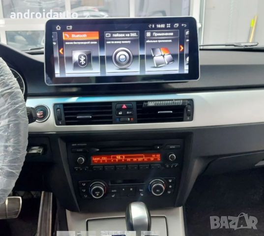 BMW E90/E91/E92/E93 12,3" Android Mултимедия/Навигация, снимка 2 - Аксесоари и консумативи - 45538949
