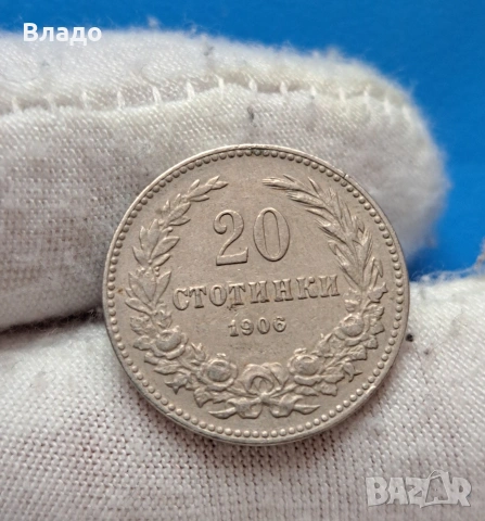 20 стотинки 1906, снимка 2 - Нумизматика и бонистика - 53883797