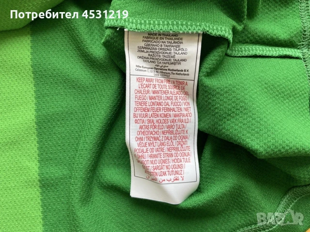 Футболна блуза  Brazil DIDA , снимка 6 - Футбол - 51021591