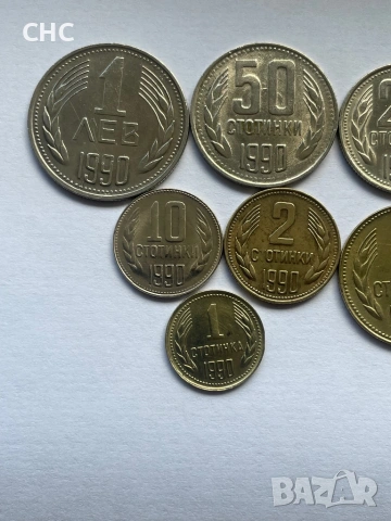 Монети 1990 година. 1, 2, 5, 10, 20, 50 стотинки и 1 лев 1990 година., снимка 3 - Нумизматика и бонистика - 53042311