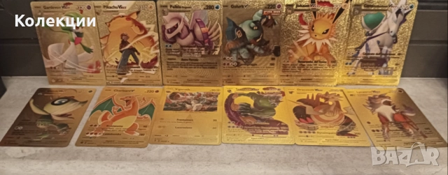 Разнообразие от златни и сребърни карти на Покемон Pokémon cards ЧАСТ 11, снимка 4 - Колекции - 52030188