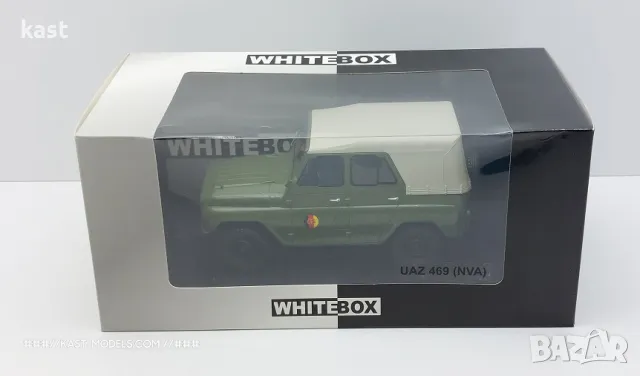 KAST-MODELS UAZ (УАЗ) 469 WhiteBox 1/24, снимка 7 - Колекции - 48432948