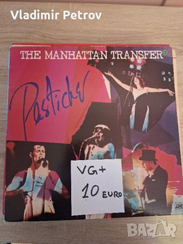 Продавам грамофонни плочи, снимка 13 - Грамофонни плочи - 53274677