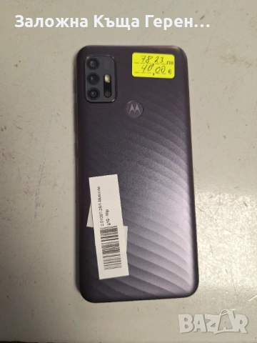 MOTOROLA G10, снимка 3 - Motorola - 53533960