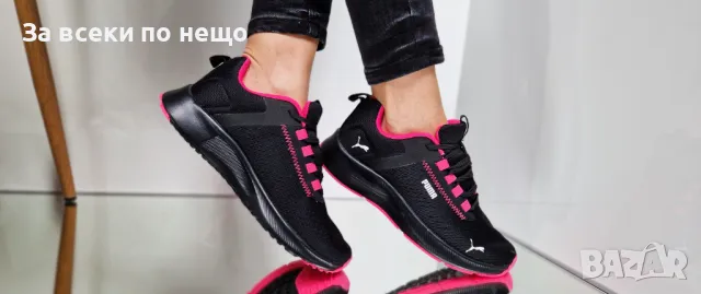 Puma Дамски Маратонки👟Дамски Спортни Обувки Пума Код P251